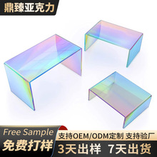 亚克力彩虹U型架定制首饰样品置物架桌面分层拍照道具炫彩展示架