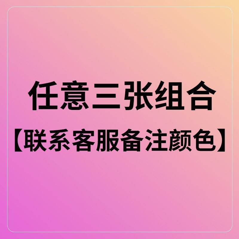拍照背景板化妆品静物蛋糕美食摄影摆拍道具PVC直播桌面背景板|undefined