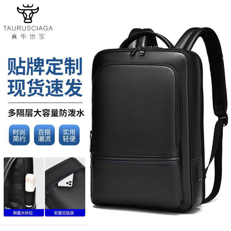 Backpack Men's Genuine Leather Large-Capacity Business Backpack High-End Commuter Computer Bag Business Trip Casual Backpack Backpack Men's Genuine Leather Large-Capacity Business Backpack High-End Commuter Computer Bag Business Trip Casual Backpack