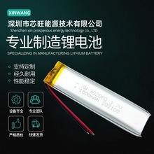 902080-1500mAh3.7V��ˢ늄ӹ��������F�����⯟������ۺ���늳�