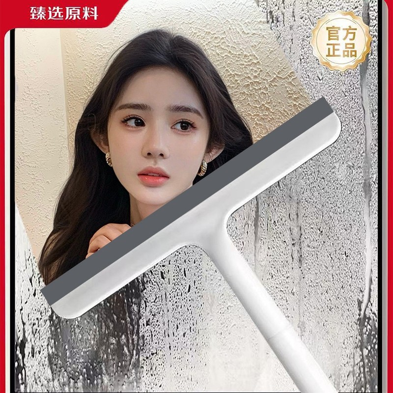 Plastic Glass Cleaning Tool Household Wiper Tool Silicone Professional Cleaning Window Spray Brush Scraper Window Scraper Mirror