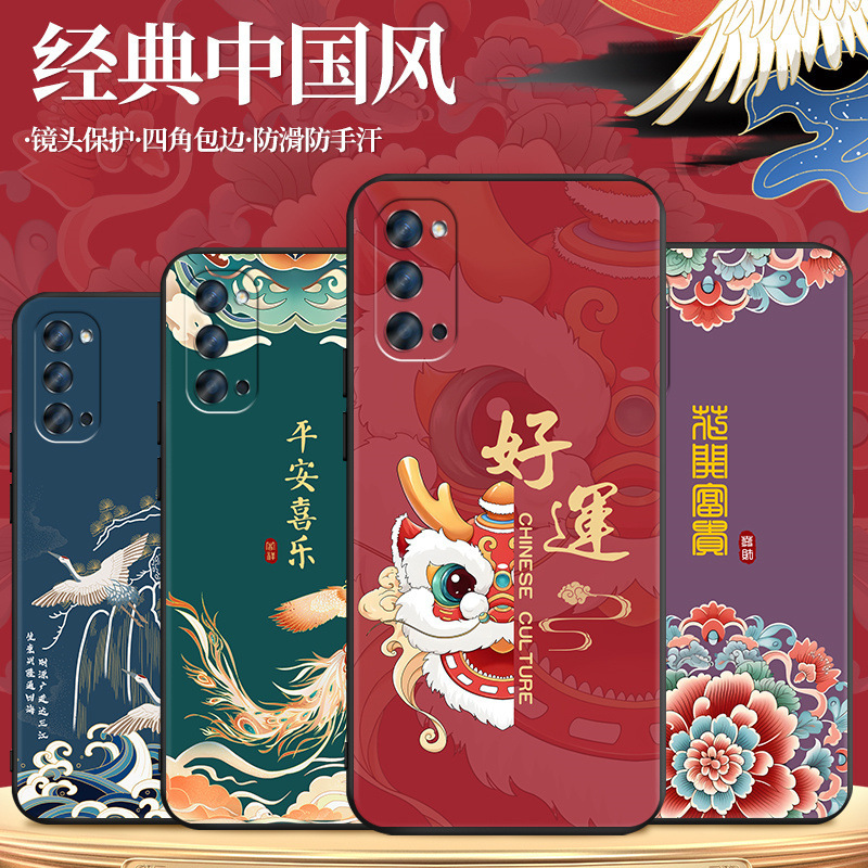 For OPPOReno4 Phone Case reno45G Soft Case Cartoon PDPM00 Protective Case Silicone TOO Minions R