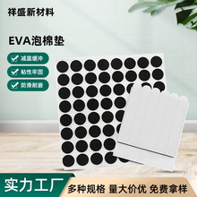 �S�ҹ���eva���މ|��ճ���z�A�μҾ������_�|�����|����eva�z�|