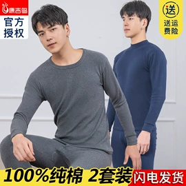 童内衣套装;童家居服套装;童内裤