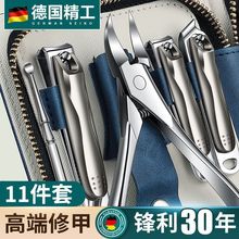 指甲刀套装高端男士剪甲沟灰厚指甲工具修脚刀具原装家用进斜口钳