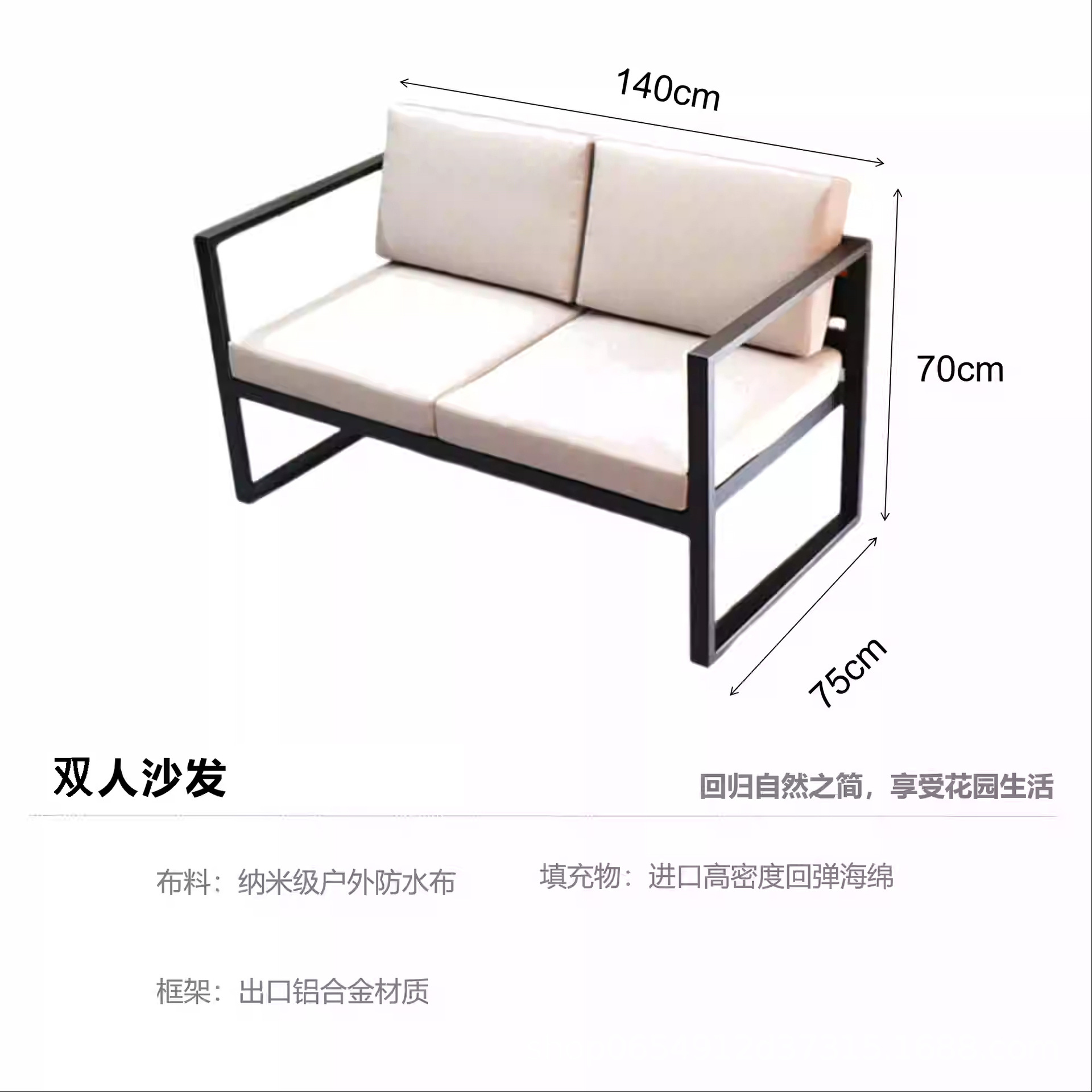 Sofá al aire libre protector solar impermeable jardín relajante aleación de aluminio patio al aire libre interior y exterior hotel combinación sofá balcón
