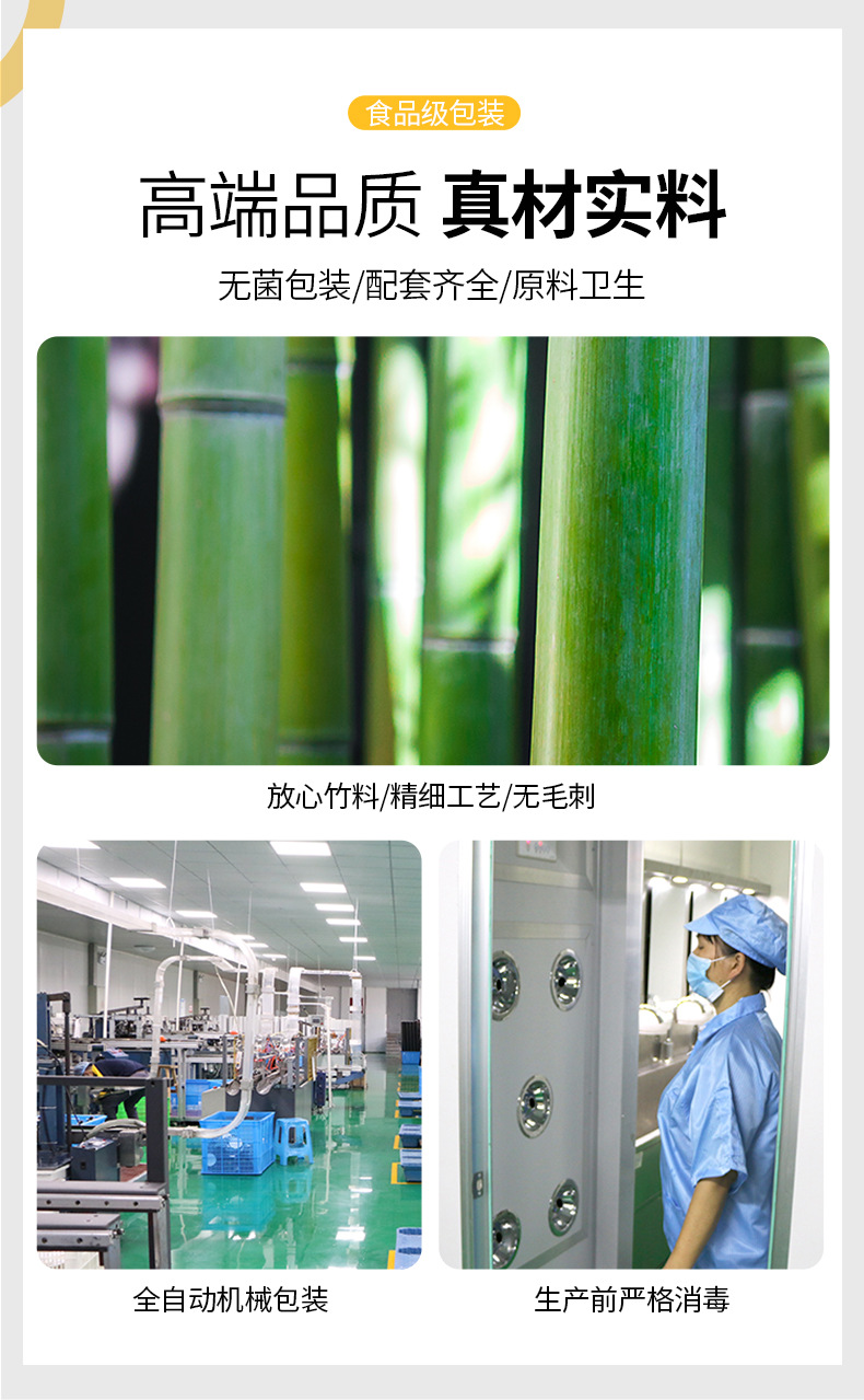 筷子套链接阿里1_05