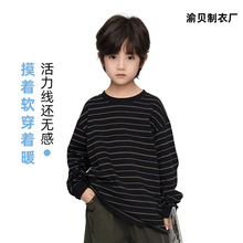2025秋季新款男童休闲圆领时尚打底上衣儿童宽松深色条纹长袖T恤
