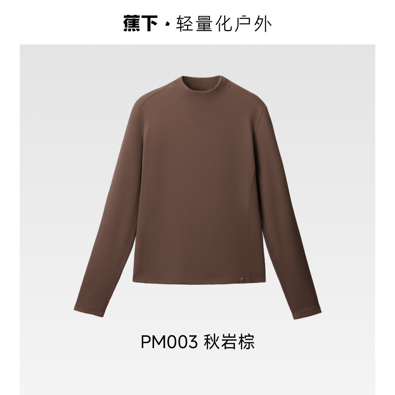 蕉下PM003女高弹摇粒绒打底衫半高领秋冬保暖修身透气亲肤肌底衣|undefined