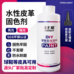 ������ЬƤ��̶���500ml���������Ldiy��ϸ�ɫ����ˮ�Թ�ɫ��