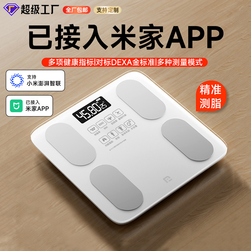 Accurate Electronic Scale for Home Use, Smart Bluetooth Body Fat Scale, Rechargeable Weight Scale for Weight Loss and Health Monitoring, Customizable Accurate Electronic Scale for Home Use, Smart Bluetooth Body Fat Scale, Rechargeable Weight Scale for Weight Loss and Health Monitoring, Customizable