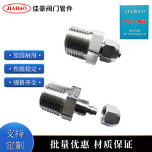 304SS���P���ñ�iĸ�i�oʽ��Qʽֱͨ�K�˚�ԴPU��ܽ��^