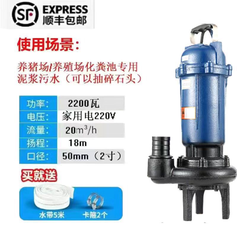 10년된 가게(품질보증) - [막힘없는 진흙펌프] 2200와트 2inch주철모델