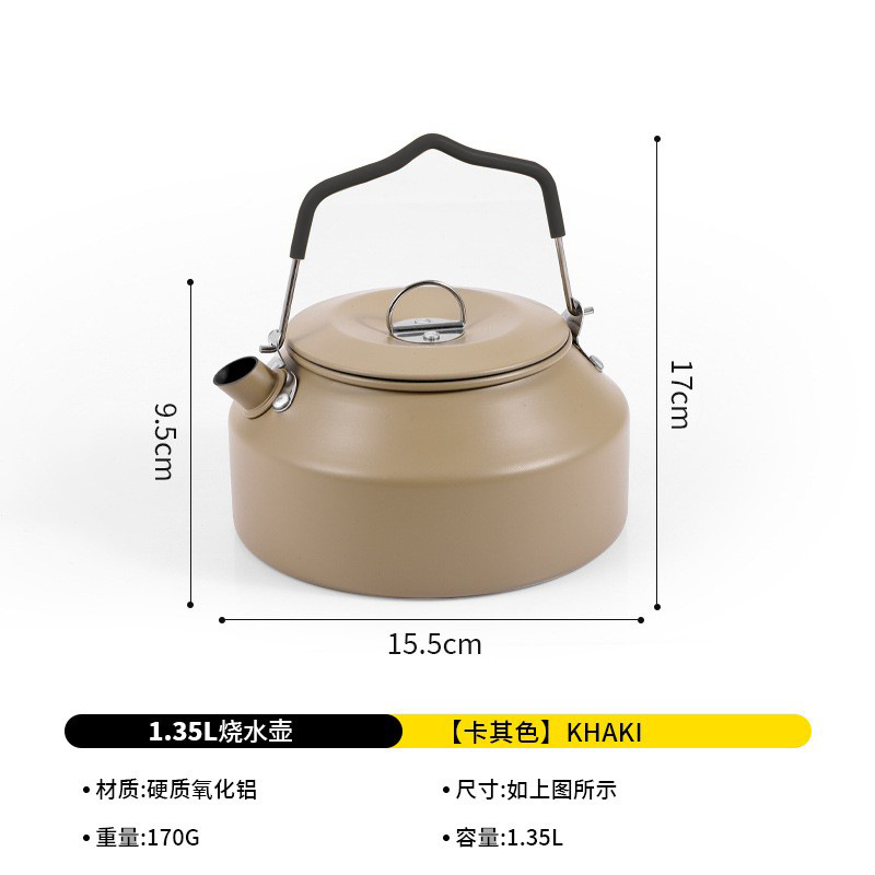 1.35L-카키
