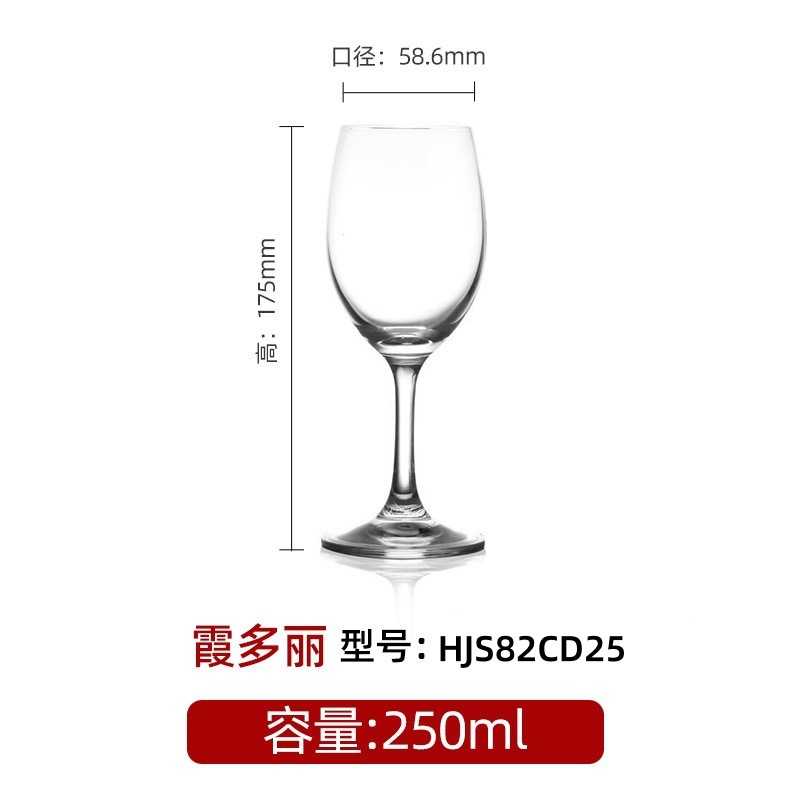 Taza de vino de cristal de pie alto taza de vino de champán taza de burbujas taza de vino extranjero conjunto de vinos logotipo imprimible al por mayor