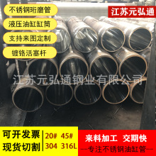 ���b�C��Ͳ304���P䓸߾��ȃȿ׽Wĥ�� �����Ͳ�F؛27simn�͸׹�