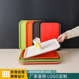 优选北欧长方形塑料咖啡托盘长方形家用餐盘批发