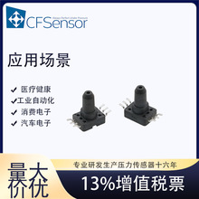 XGZP167�����NƬSOPС�w�eʡ���g��yѪ��Ӌ�O�o�x��Ħ���^40kPa