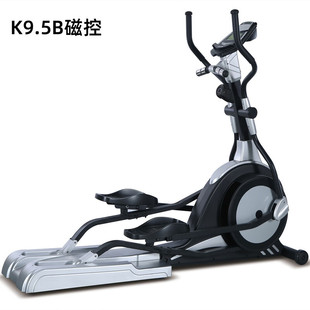 Konlejia K9.5B high-end commercial gym elliptical machine indoor aerobic exercise space walker track car