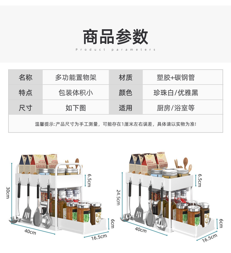 推拉架详情(1)_04