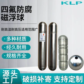 磁翻板液位计;液位仪表;液位开关