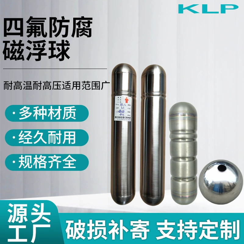 Магнитный поплавковый указатель уровня, поплавок из нержавеющей стали 304, титановый сплав 316L, покрытый ПТФЭ, антикоррозийный магнитный поплавок, устойчивый к высокому давлению