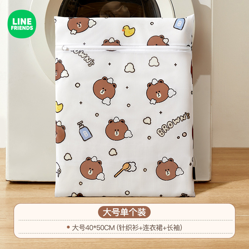 ヒグマランドリーバッグ、厚みのある変形防止下着バッグ、洗濯機フィルター、ランドリーメッシュバッグ、靴洗いバッグ|undefined