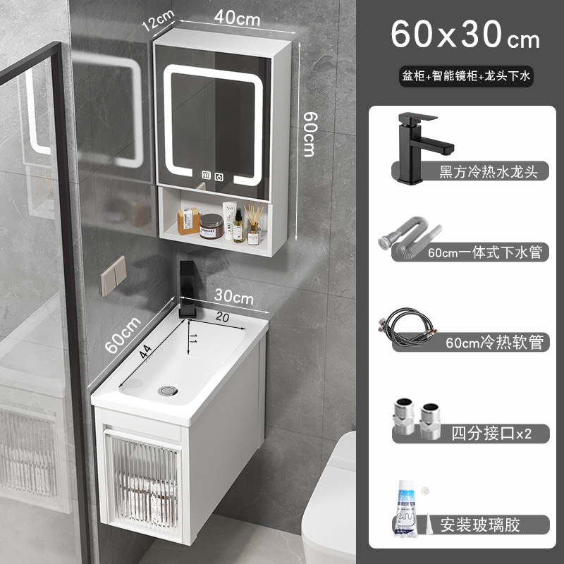 Gabinete de lavabo de 60x30cm + Gabinete de espejo inteligente (accesorios de grifo enviados)