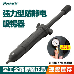 ̨������DP-366A�������a����̖���o��ք����a��/���a��/����