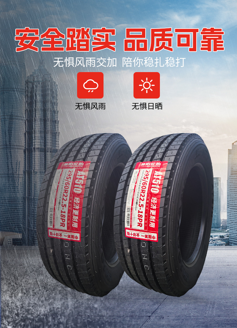 重型卡车详情页_08.jpg