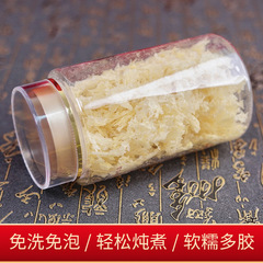 Organic Herbal Snow Fungus Wholesale Wash-Free Brew-Instant Eaten Snow Fungus Soup Golden Swallow Golden Silk Snow Fungus 50g/bottle Dropshipping White Ear