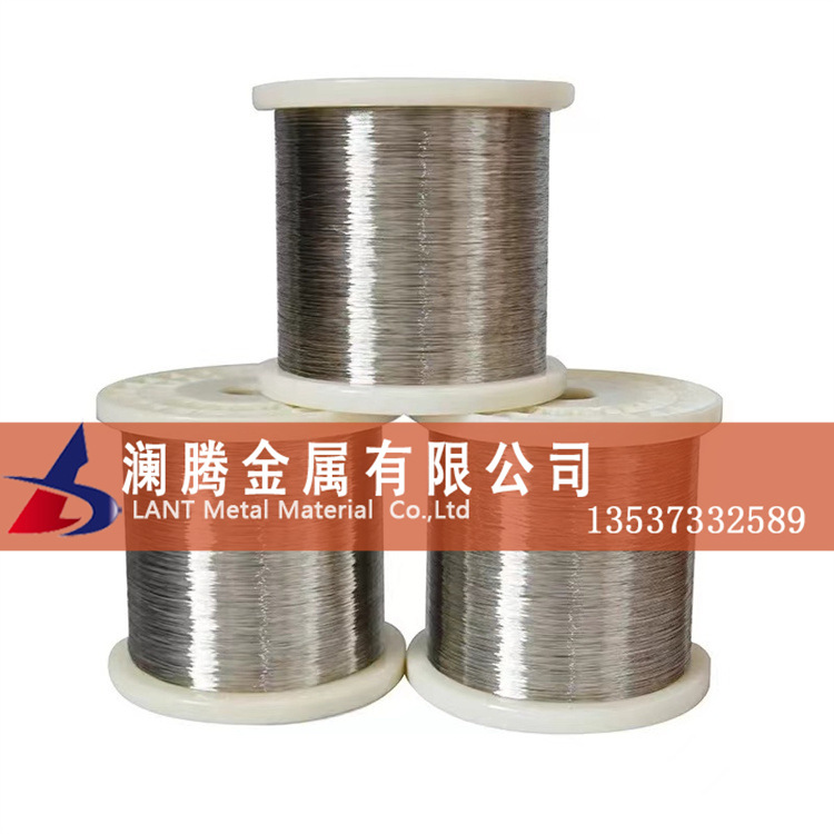 批发耐酸碱腐蚀c276哈氏合金线 耐高温c-276镍铬合金轴线
