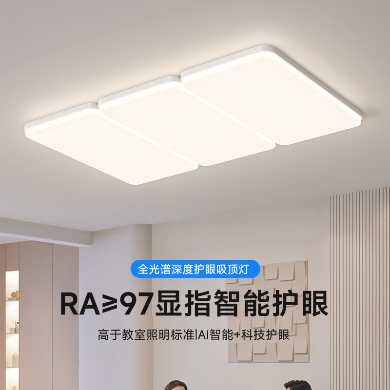 Sala de estar lámpara de techo ultra delgada 2025 nuevo estilo moderno y minimalista sala de geometría lámpara principal de espectro completo lámparas Zhongshan