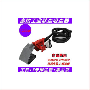 Slotting machine dust collector high-power industrial vacuum cleaner woodworking wall planer grinder dust exhaust blowing suction other