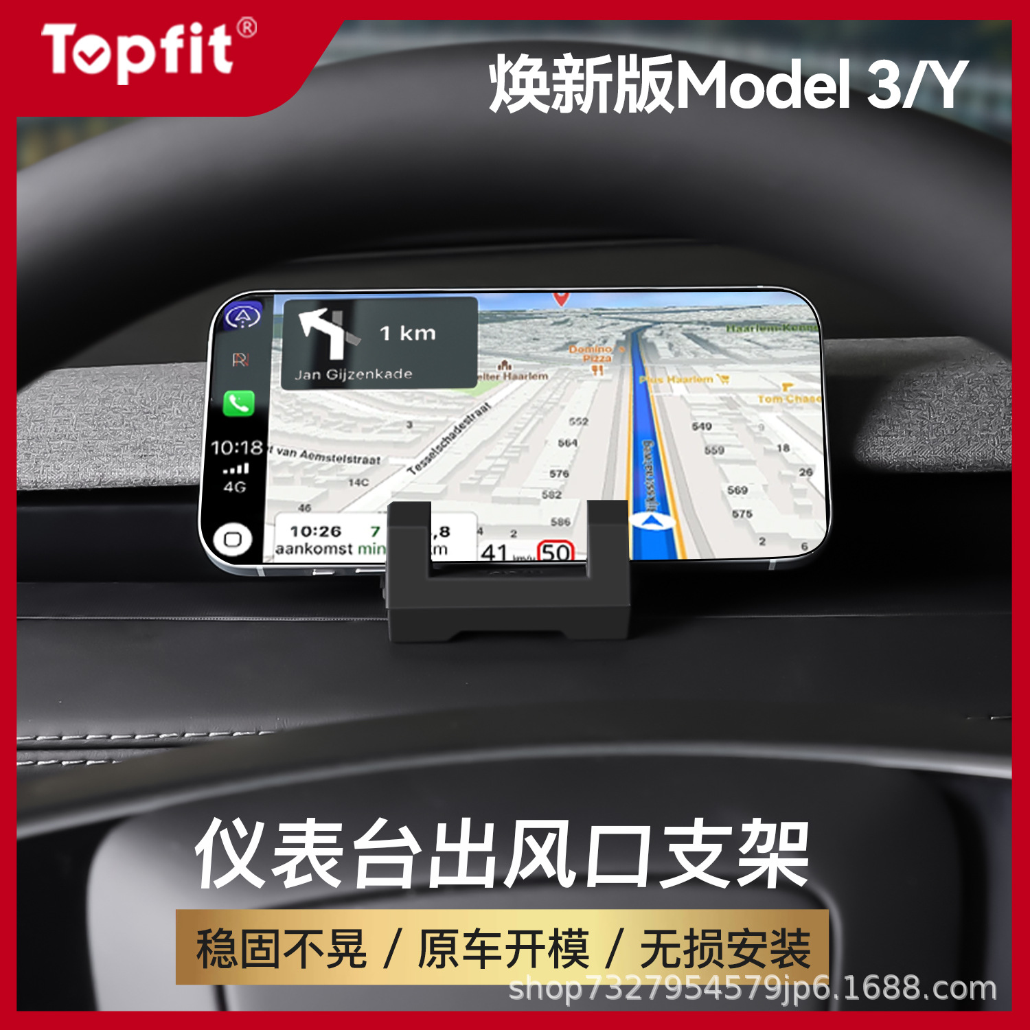 Suitable for Tesla's New Version Model Y/3 Mobile Phone Holder Dashboard Silicone Car Navigation Cross-Border Wholesale