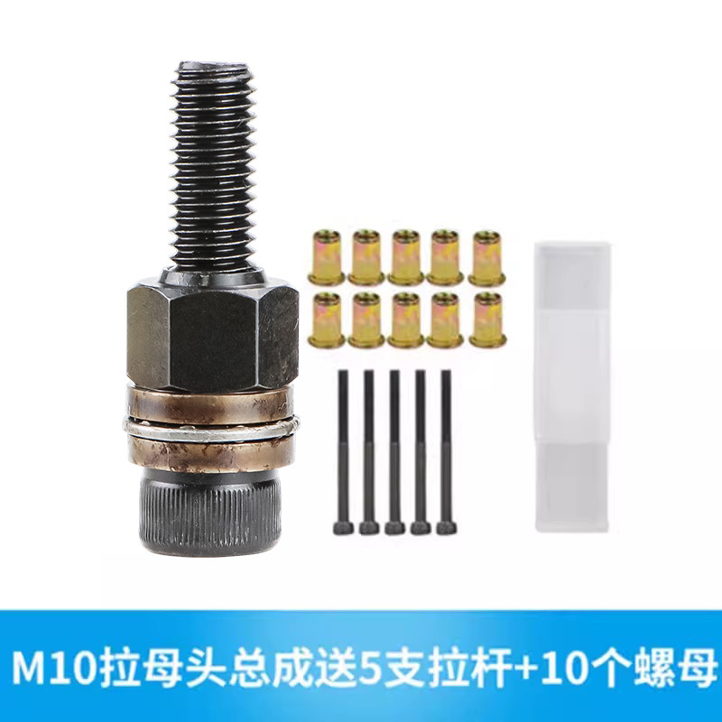 Pistola de tracción eléctrica manual pistola de tuerca de remache simple cabeza femenina