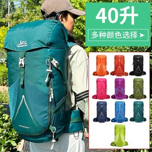 2025 New Large Capacity Outdoor Backpack 40L Camping Hiking Backpack Mountaineering Bag Lightweight Breathable Travel Bag