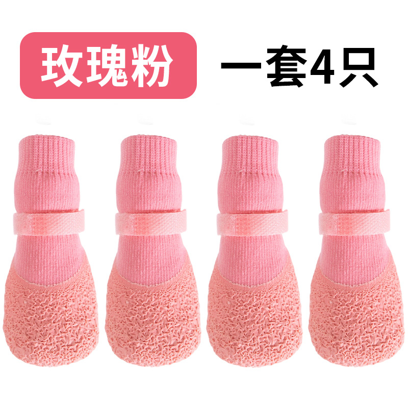 분홍색