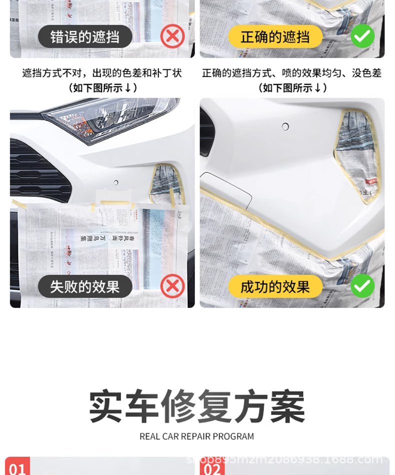 23 Highlander Touch-Up Pens Pearl White Crown Land Car Supplies Accessories Car Paint Repair Artifact
