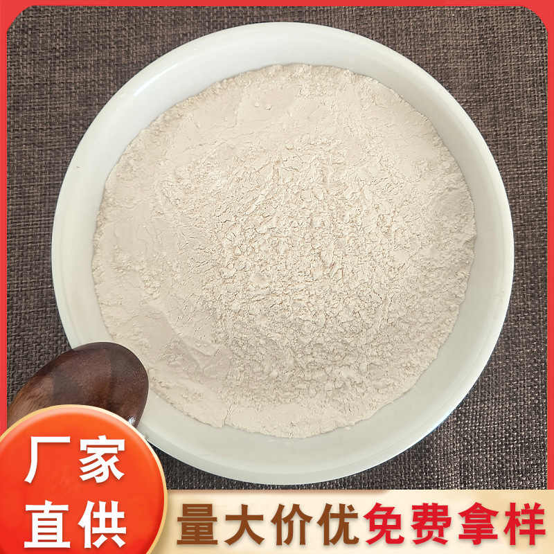 Wholesale Cooked Barley Powder, Small Cooked Barley Powder, Low Temperature Baked Meal Replacement Powder, Ready-To-Eat Drink Powder, Fine Texture and Low Fat