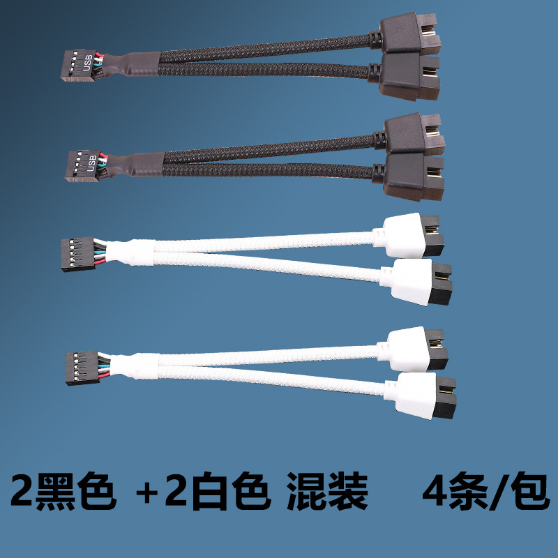 2黑色+2白色 混装 4条每包.jpg