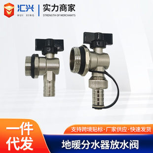 ȫ�~1��6��ͨ�õ�ů��ˮ����ˮ�y���õ؟��Ś��yů��Ƭ��ˮ�y�S��