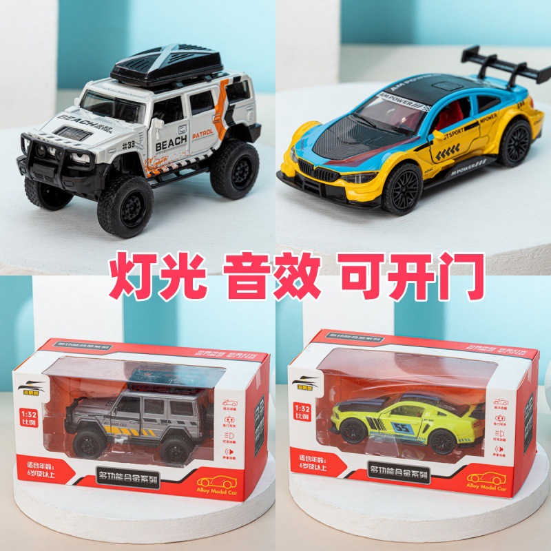 可开门1:32合金车模型儿童赛车回力灯光音效合金玩具车厂家批发