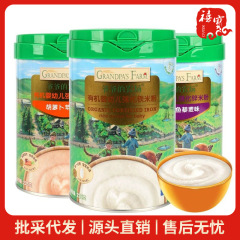 Grandpa's Farm オーガニック幼児強化米粉 225g 子供用栄養補助食品 カルシウム 鉄 亜鉛 栄養シリアル ライスシリアル