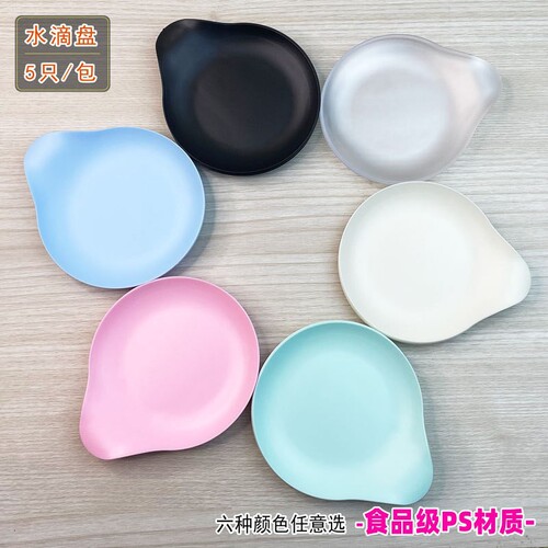 Birthday cake plate drip tray plastic disposable plate wholesale 5 pack frosted thickened tableware dish plate