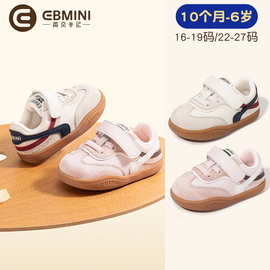 英贝米尼男童板鞋秋季2025新款儿童鞋子防滑软底宝宝小白鞋女童鞋