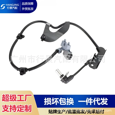 Isuzu D-Max 4WD 2012-2017 üçün Sağ Sükan ABS Sensoru 8-98052119-1