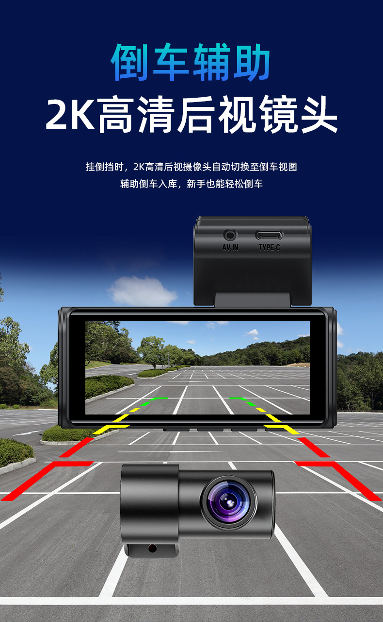 Cross-border touchscreen 4K+2K dual-camera dashcam with front and rear recording, new GPS wireless Wi-Fi dashcam, ADAS