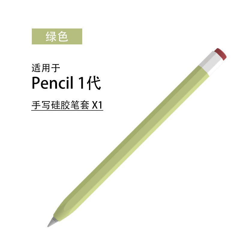 Взрывной Совместимый набор ручки Apple Pencil Pro для Apple 3 поколения полный набор USB-C защита от поломки новая модель 1/2 поколения