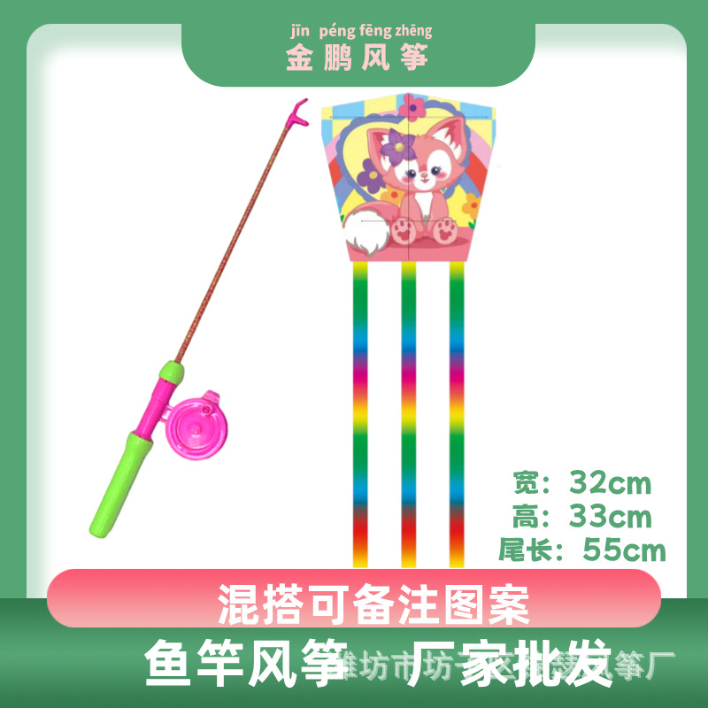 国风新年元旦节日电商头图__2024-10-08+23_01